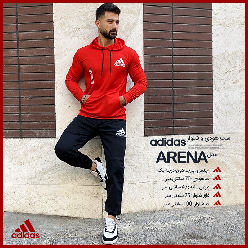 ست هودی و شلوار Adidas مدل Arena