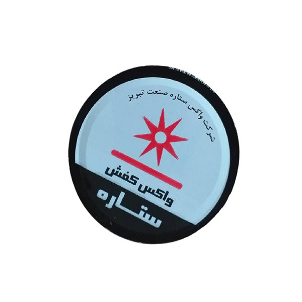 واکس براق کننده کفش ستاره، مدل N1